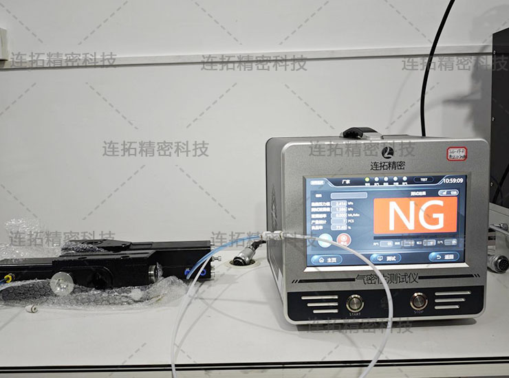 娑插帇闃€姘斿瘑鎬ф嫻嬫柊閫夋嫨鈥斺€旇繛鎷撶簿瀵嗘皵瀵嗘嫻嬩華